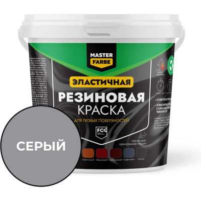 Краска резиновая MASTERFARBE Серый 1кг