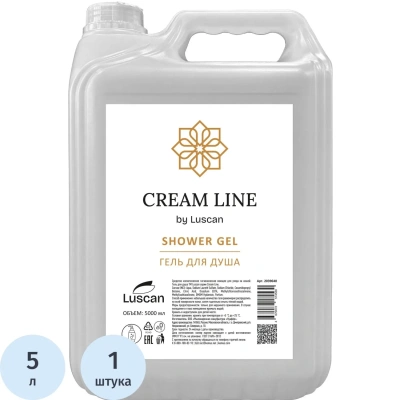 Гель для душа Luscan Cream Line, канистра 5000 мл
