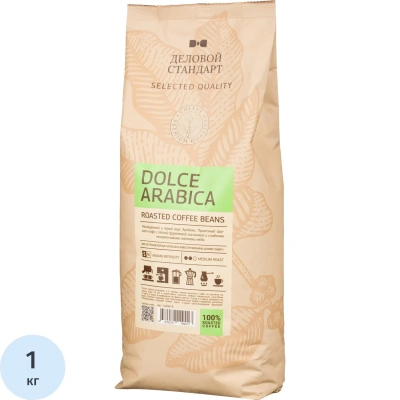 Кофе натуральный жареный в зернах Деловой Стандарт Dolce Arabica, 1кг