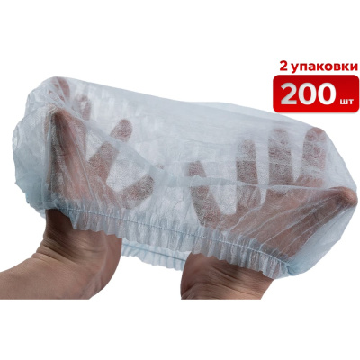 Шапка-шарлотка SAMGRUPP 2 упаковки 200 шт