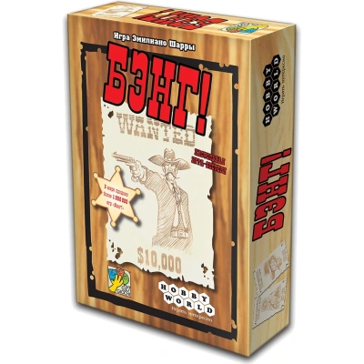 Настольная игра Бэнг!,1176