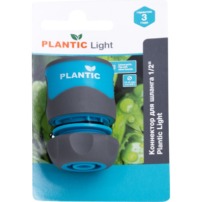 Коннектор Plantic light 1/2"