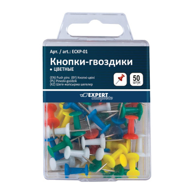 Кнопки-гвоздики Expert Complete 23 мм ассорти уп