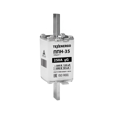 Плавкая вставка Texenergo ППН35 250А габарит 1 (3 шт)