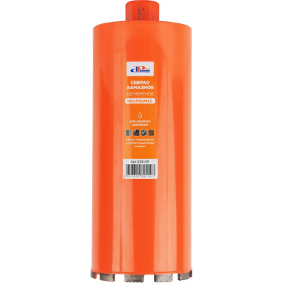 Сверло Алмазное Сегментное мокрое 132x315x11хM22 (бетон) ProfiDiam