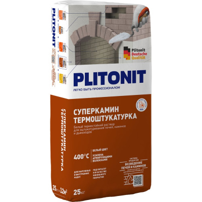 Термостойкий раствор для отделки печей и каминов PLITONIT СуперКамин ТермоШтукатурка белая -25 25 кг