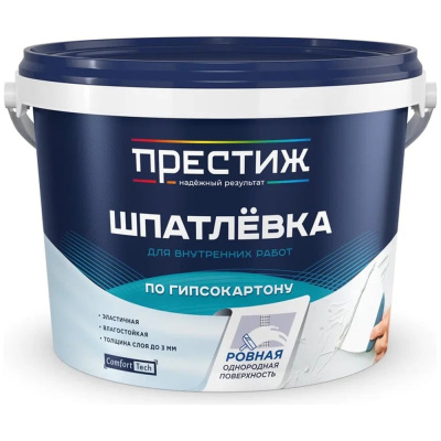 Шпатлевка по гипсокартону ПРЕСТИЖ 3 кг