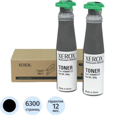 Тонер-картридж Xerox 106R01277 чер. для WC5016/5020B (2шт/уп)