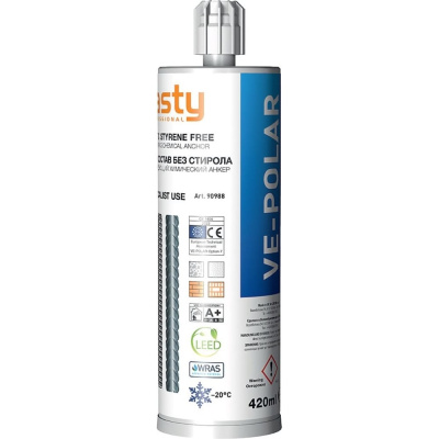 Картридж Fasty Ve-polar 420 мл + 2 смесителя