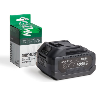 Аккумулятор WORTEN UNI5.0 STD, 5.0Ач 21В