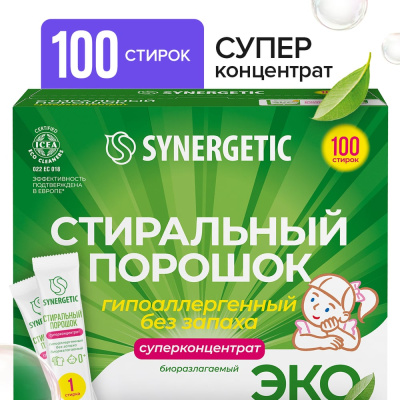 Стиральный порошок SYNERGETIC 100 стиков