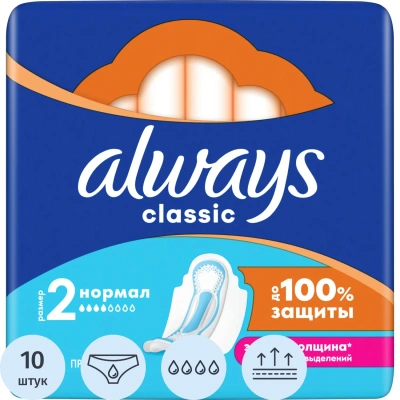 Прокладки ALWAYS Клас 10шт НормПрК