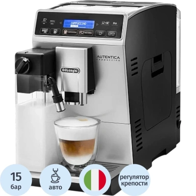 Кофемашина DELONGHI Autentica Cappuccino ETAM 29.660.SB, 1450 Вт, объем 1,4 л, автокапучинатор, серебристая, ETAM29.660.SB