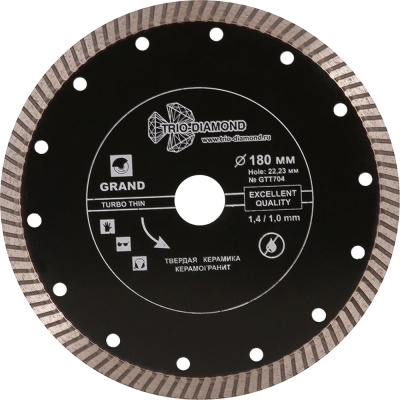 Диск алмазный отрезной Турбо ультратонкий Grand hot press (180х22.23 мм) TRIO-DIAMOND GTT704 Назначение: керамогранит