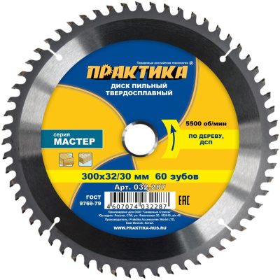 Диск пильный по дереву (300х32/30 мм; Z60) ПРАКТИКА