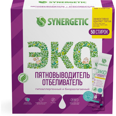 Пятновыводитель-отбеливатель SYNERGETIC 50 стиков