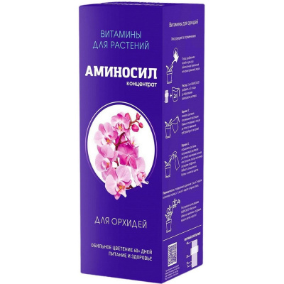 Витамины для орхидей Аминосил 4650243052913