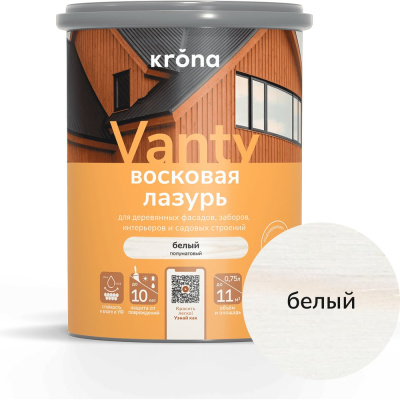 Лазурь восковая для деревянных фасадов KRONA VANTY 0,75 белый