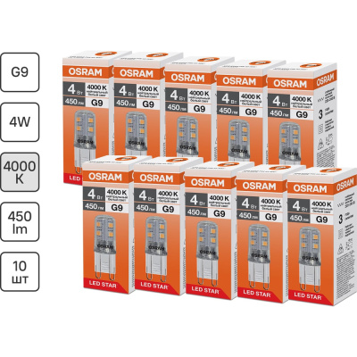 Светодиодная лампочка Osram LED STAR PIN 4W/840 220-240V CL G9 10x1 RU, 10 лампочек в групповой упаковке