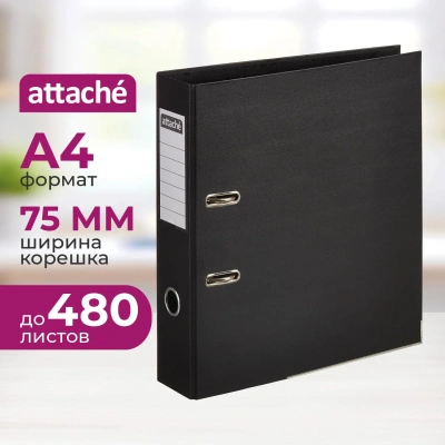 Папка-регистратор 75мм Attache, А4, черная, ПБП2, метал. угол, карман.кор