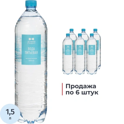 Вода питьевая Деловой Стандарт негаз ПЭТ 1,5 л