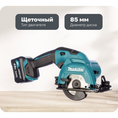 Дисковая пила Makita HS301DWME
