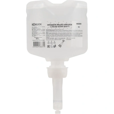 Картридж с жидким мылом KEMAN LIQUID SOAP SOFT мягкое S2 475мл 402512
