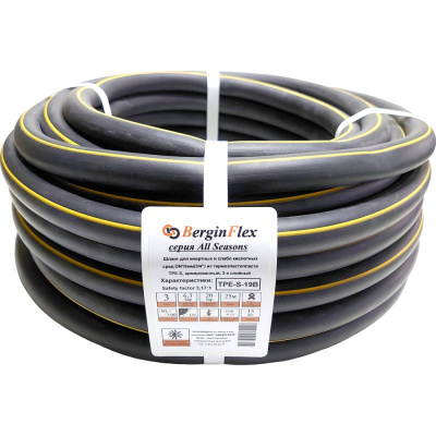 Универсальный армированный шланг на основе термоэластопласта Berginflex 3/4", 25 м