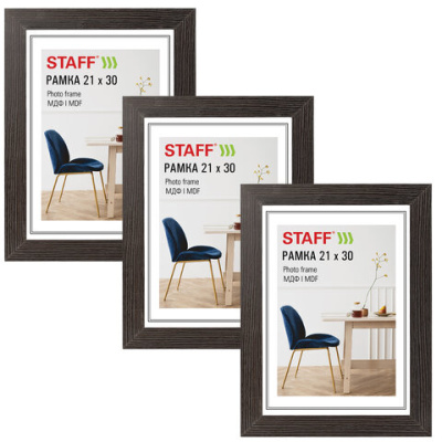 Рамка 21х30 см, небьющаяся, КОМПЛЕКТ 3 штуки, багет 30 мм, МДФ, STAFF "Style", цвет венге, 391344