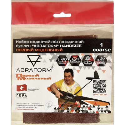 Набор водостойкой наждачной бумаги HANDSIZE Первый Модельный COARSE ABRAFORM AF-PM-COARSE для моделирования и хобби
