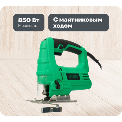 Сетевой лобзик WORTEN