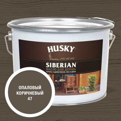Масло для дерева HUSKY SIBERIAN цвет Опаловый коричневый 9л