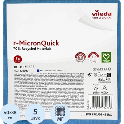 Салфетки хозяйственные Vileda Professional МикронКвик40х38син.5шт/уп 170635