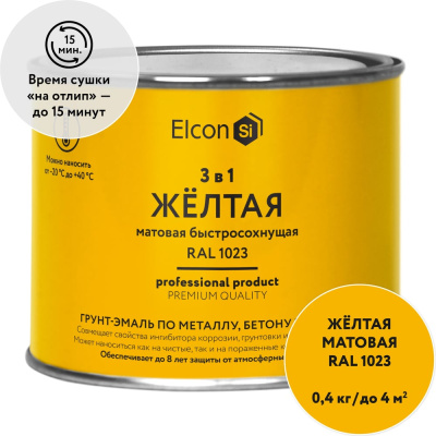 Быстросохнущая краска по металлу Elcon (3 в 1 по ржавчине; матовая; желтая; 0,4 кг)