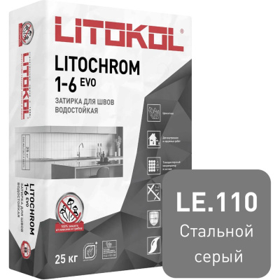 Затирочная смесь LITOKOL LITOCHROM 1-6 EVO LE 110 стальной серый, 25 kg