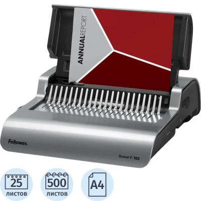 Брошюровщик Fellowes Quasar-E, А4, 25л./500л., электр., пл.пруж.