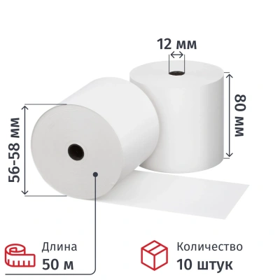 Ролики для касс Комус 80х80х12 (50м) из т/б 10шт/уп., 7уп/кор