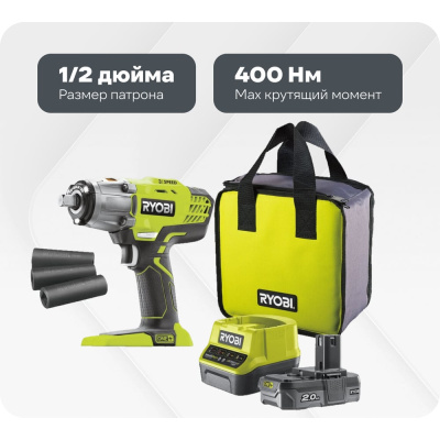 Аккумуляторный гайковерт Ryobi ONE+