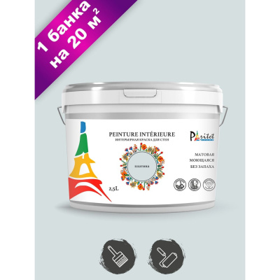 Интерьерная краска Paritet 2.5 л, платина PDRMC-08