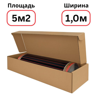 Пленочный теплый пол Warmcoin RED (190Вт/м.кв., Ширина 1,0 м) 5м2 Пленка_RED_W310 5мп