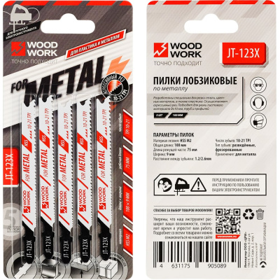 Пилки лобзиковые WOODWORK I=75 W=9 L=100 TP=1.2-2.6 TPI=10-21 (листовой металл, профиль, труба) комплект из 5шт JT-123X