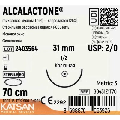 Шовный материал ALCALACTONE 2/0 70см, колющ. 31мм 1/2 12шт G0431Z1T70