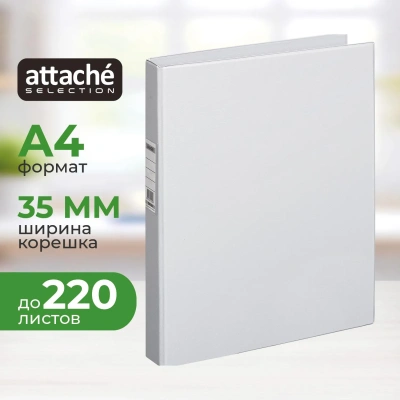 Папка на 4-х кольцах 35мм серая Россия
