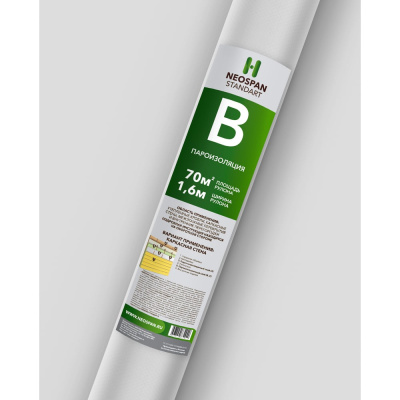 Пароизоляция Neospan B 70 м2
