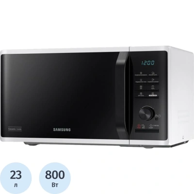 Микроволновая печь Samsung MG23K3515AW/BW,800Вт,23л,бел/черн