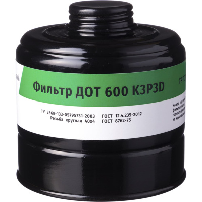 Комбинированный фильтр ДОТ 600 К3Р3 R D применяет для защиты от аммиака и его органических производных