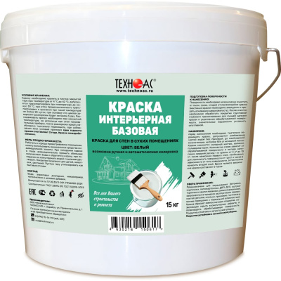 Краска водоэмульсионная интерьерная БАЗОВАЯ, тара 15 кг