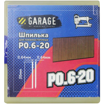 Шпилька Garage P0,6-200, 64x0, 64x20мм 10000шт/упак