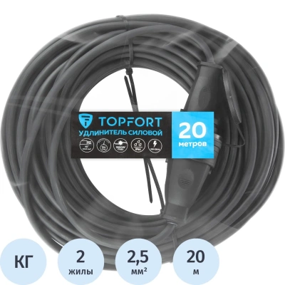 Удлинитель Topfort бублик КГ 2x2,5 кв.мм 20м 16А 1 гнездо б/з.,с/загл.,IP44