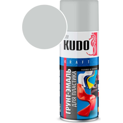 Грунт-эмаль для пластика KUDO светло-серая (RAL 7035)